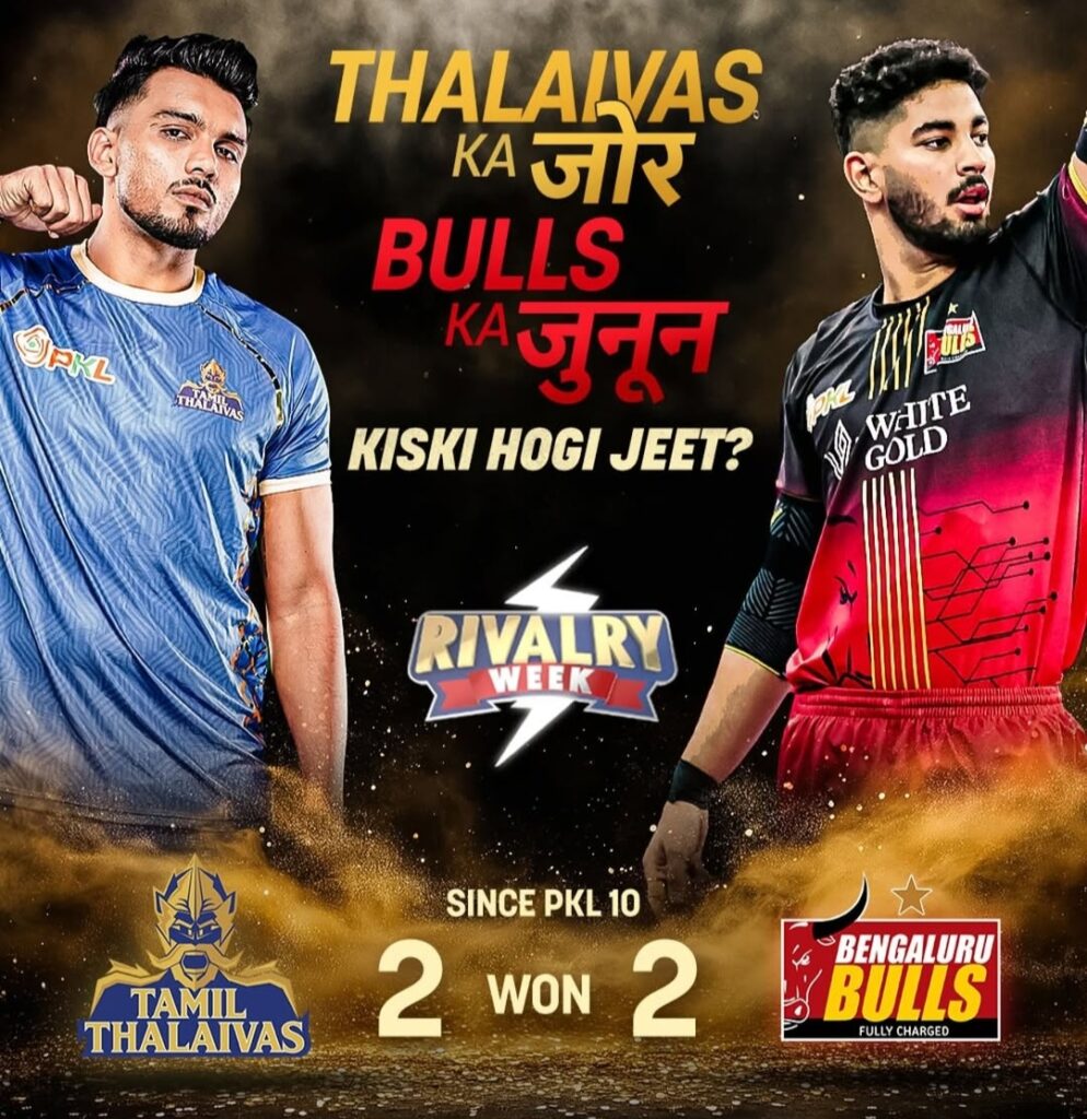 तमिल थलाइवास बनाम बंगलुरु बुल्स 